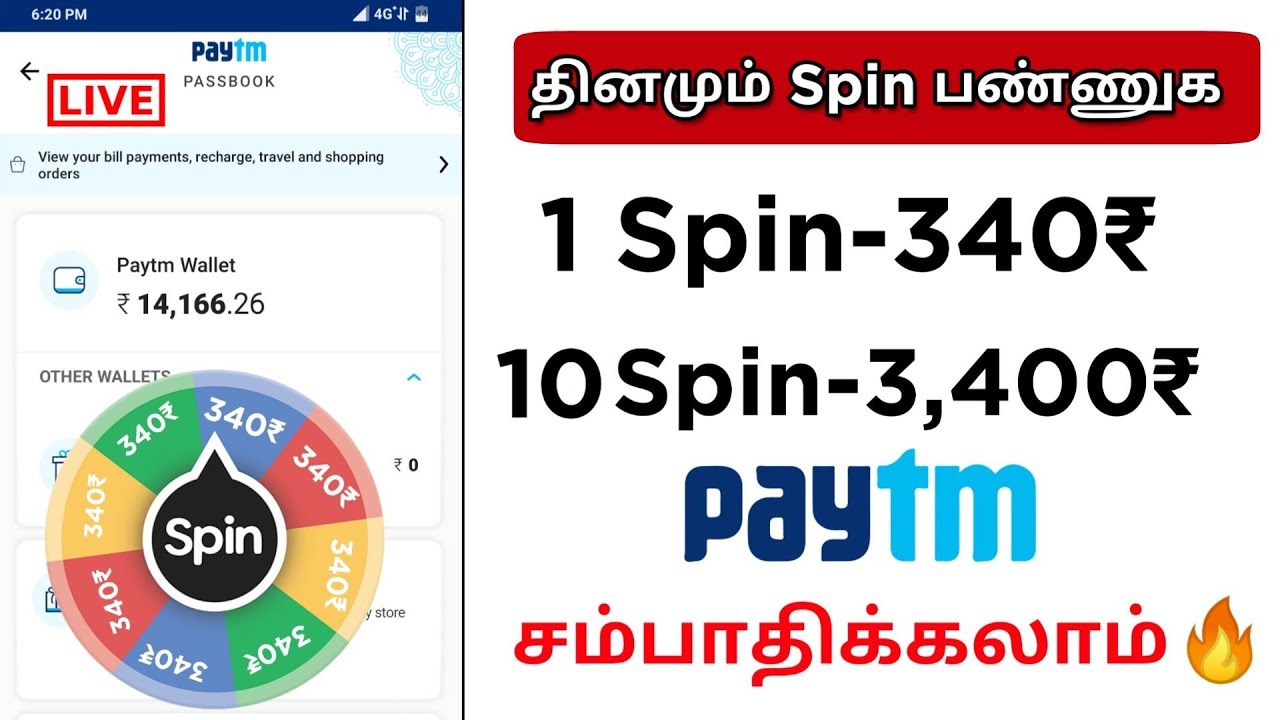 Spin paytm cash apk download